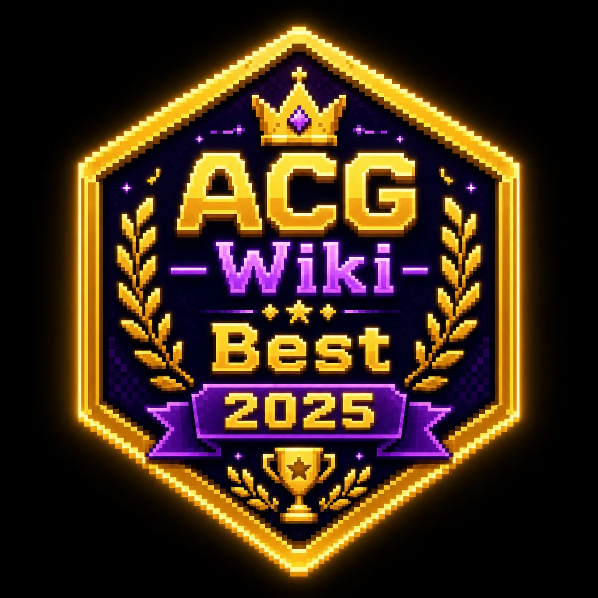 全球ACG百科知识库年度最佳 ACG Wiki Best 2025